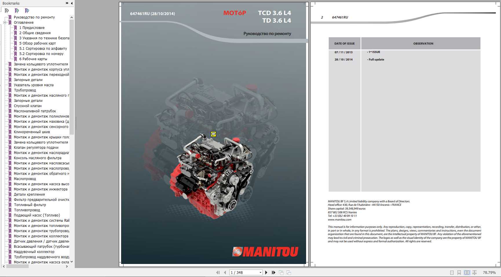 Manitou Deutz Engine TCD 3.6 L4 TD 3.6 L4 Repair Manual 647461RU 1