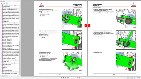 Manitou Deutz Engine TCD 3.6 L4 TD 3.6 L4 Repair Manual 647461RU 2