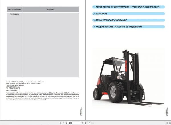 Manitou Forklift MC 18 2 18 4 D K ST3A S1 Operators Manual 647635RU 12 12 2017 3