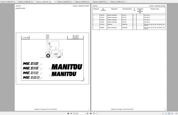 Manitou Forklift ME315 ME316 ME318 ME320 Genuine Part Catalogues 3