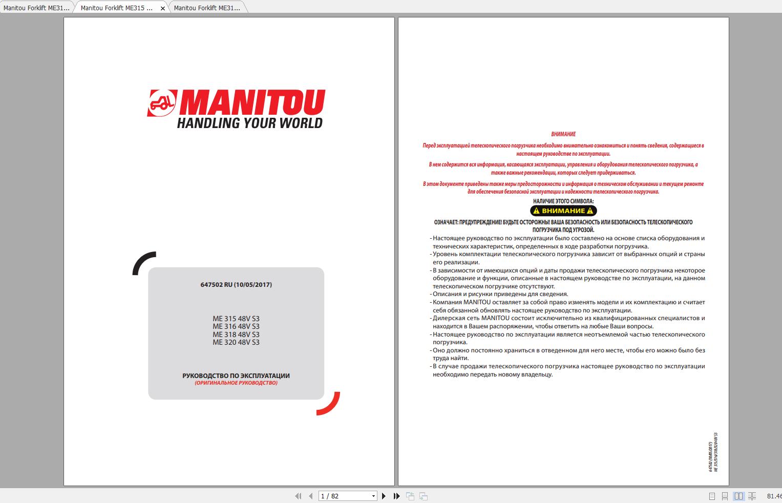 Manitou Forklift ME315 ME316 ME318 ME320 Operators Manuals 1