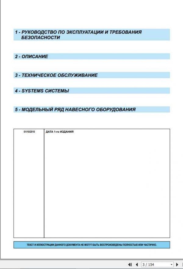 Manitou MHT 10120 L T E3 Operators Manual 648581RU 2