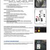 Manitou MHT 10120 L T E3 Operators Manual 648581RU 3