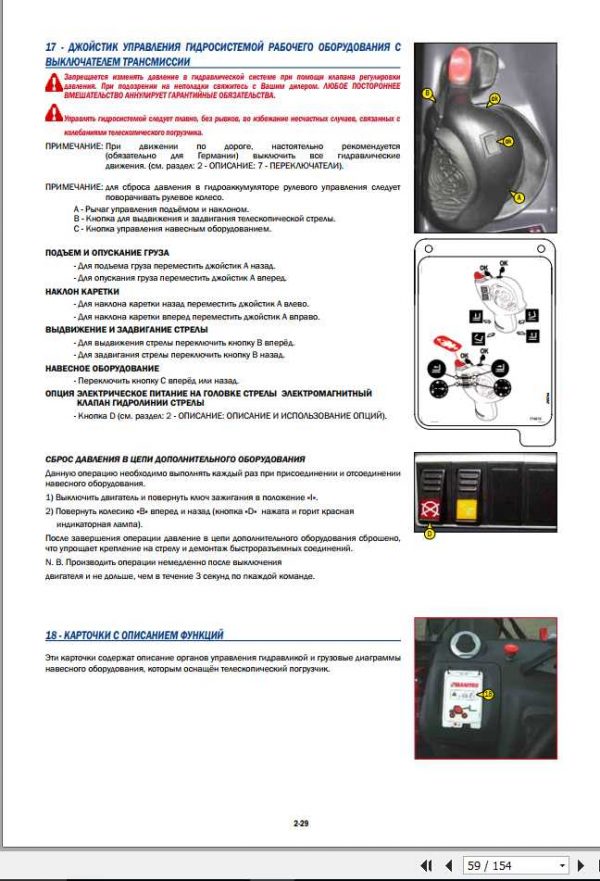 Manitou MHT 10120 L T E3 Operators Manual 648581RU 3