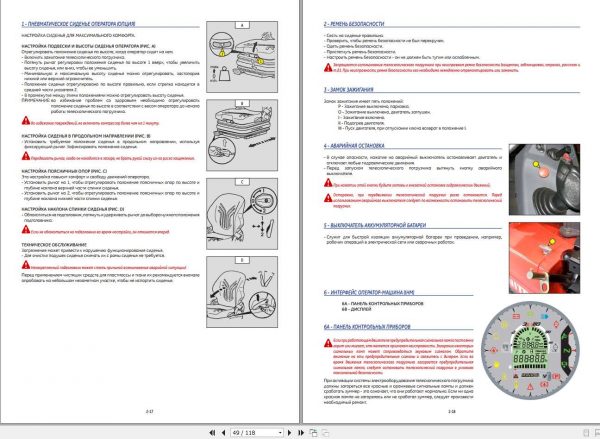 Manitou MLT 625 75H Serie 1 E3 Operators Manual 647090RU 2