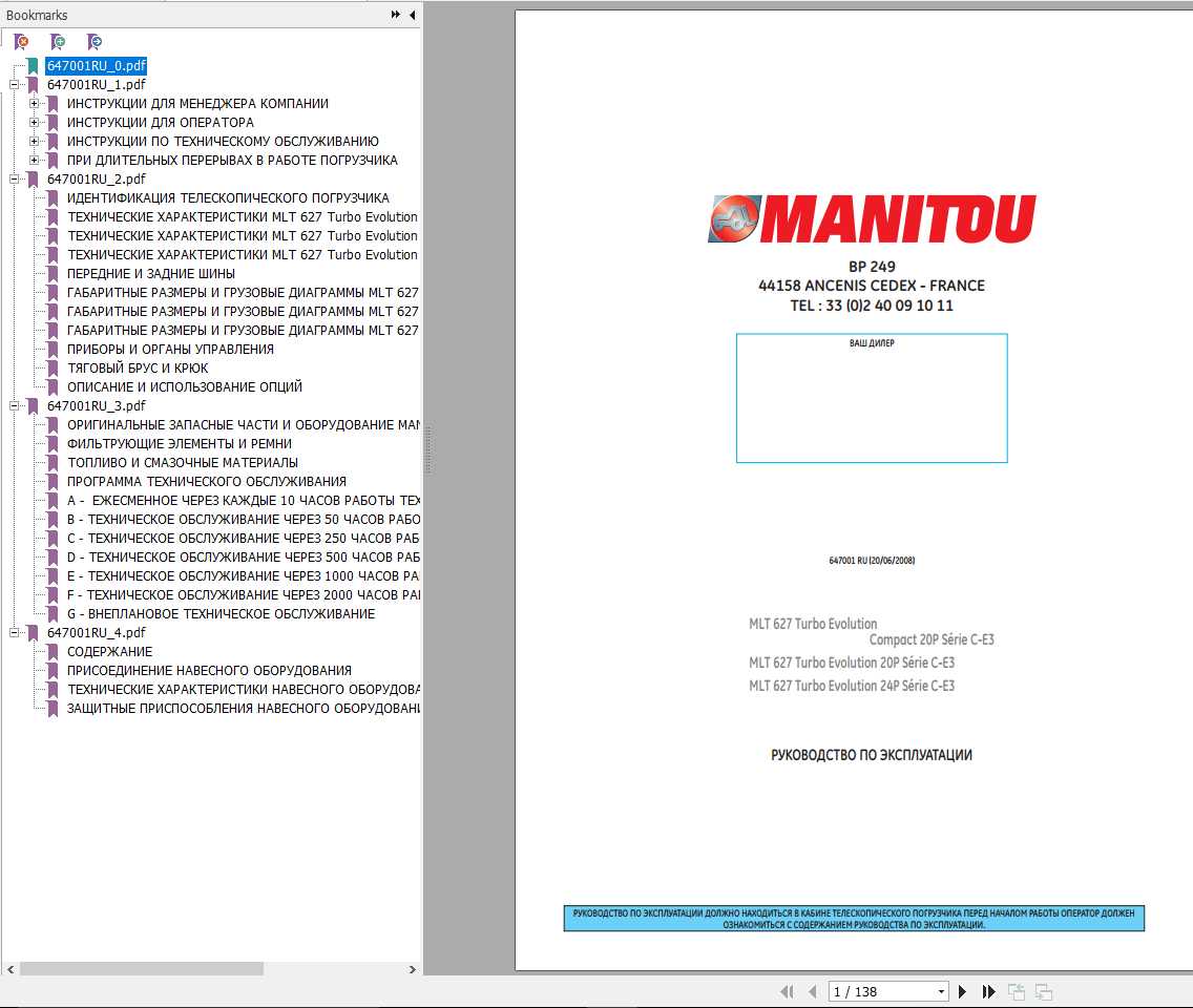 Manitou MLT 627 Turbo Evolution 20P Compact 24P Serie C E3 Operators Manual 647001RU 1