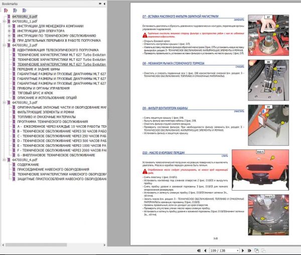 Manitou MLT 627 Turbo Evolution 20P Compact 24P Serie C E3 Operators Manual 647001RU 2