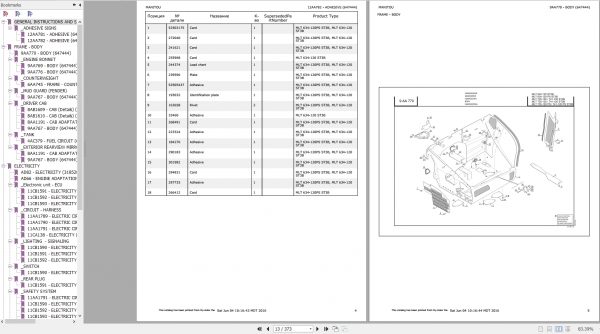 Manitou MLT 634 120 POWERSHIFT ST3B Genuine Parts Catalogue 647444 2