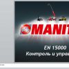 Manitou MLT 732 932 1030 LSU 6 7 10 EN 15000 Schemes Presentation 2