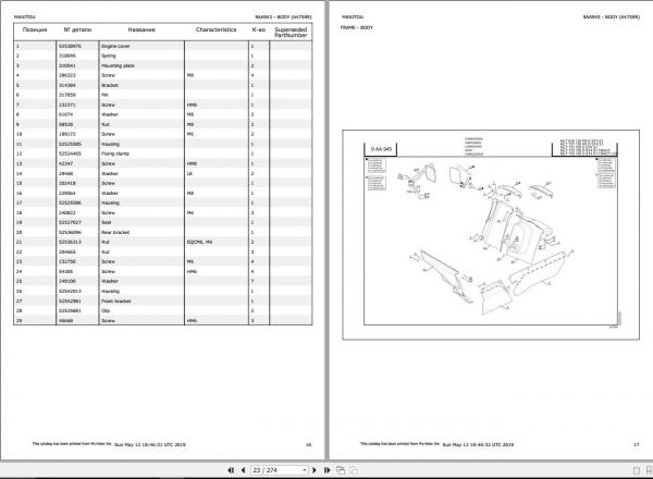 Manitou MLT 733 105 D ST4 S1 Genuine Parts Catalogue 2