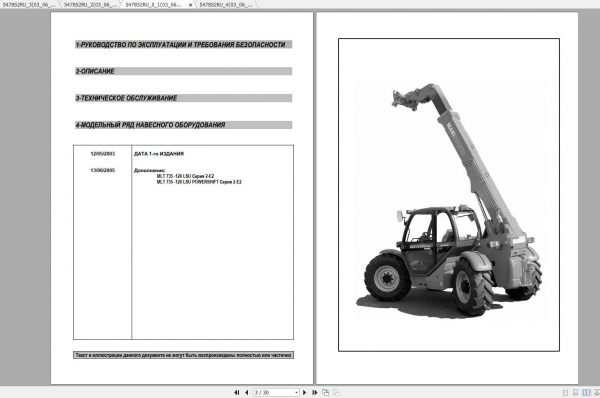 Manitou MLT 735 741 742 120 LSU PS Serie 2 E2 Operators Manual 547852RU 31 10 05 2