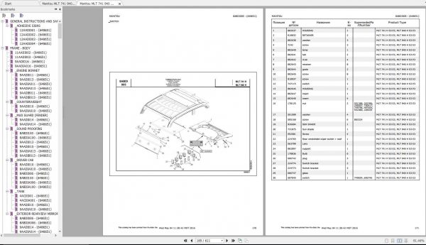 Manitou MLT 741 940 H S3 E3 Genuine Parts Catalogues 2
