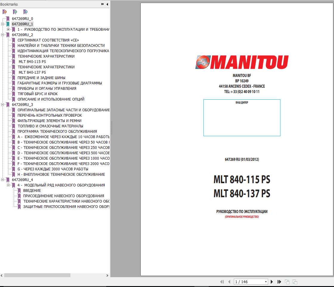 Manitou MLT 840 115 PS MLT 840 137 PS Operators Manual 647269RU 1