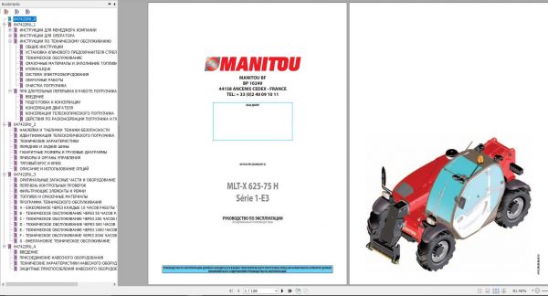 Manitou MLT X 625 75 H Serie 1 E3 Operators Manual 647422RU 1