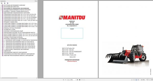 Manitou MLT X 735 741 1035 120 LSU T PS Serie 6 E3 Operators Manual 647121RU 1