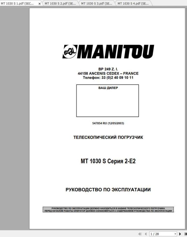 Manitou MT 1030 S Series 2 E2 Operators Manual 547854RU 1
