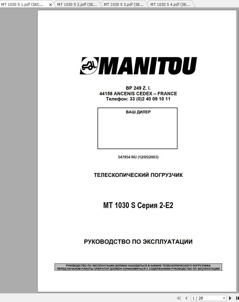 Manitou MT 1030 S Series 2 E2 Operators Manual 547854RU 1