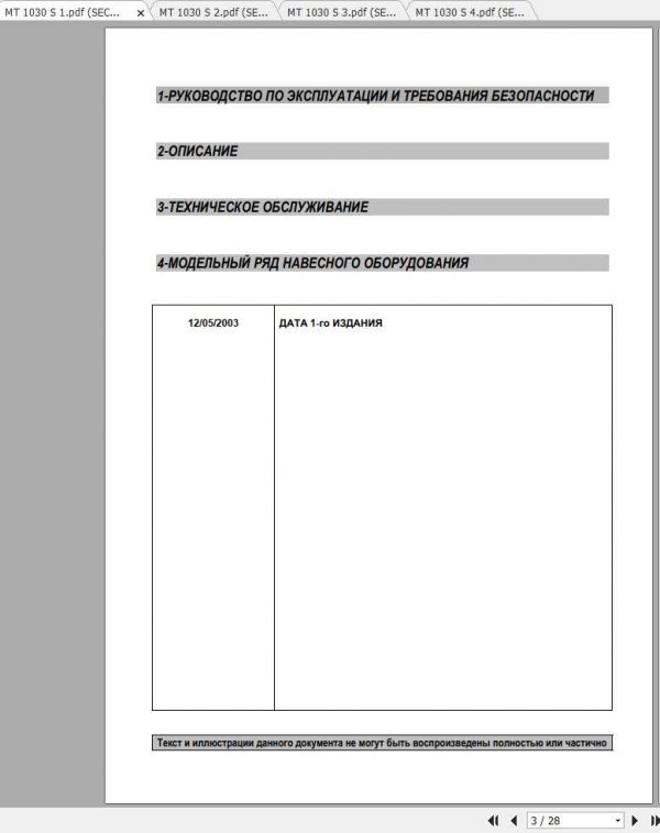 Manitou MT 1030 S Series 2 E2 Operators Manual 547854RU 2