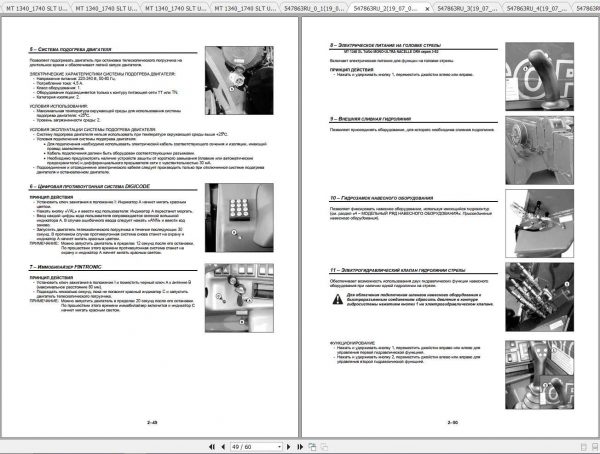 Manitou Mt 1340 1740 Slt U Mu Orh S3 E2 Operator S Manuals Auto Repair Software Auto Epc Software Auto Repair Manual Workshop Manual Service Manual Workshop Manual Manitou Mt 1340 1740 Slt U Mu Orh S3 E2 Operator S Manuals Auto Repair Software Auto Epc Software Auto Repair Manual Workshop Manual Service Manual Workshop Manual