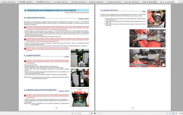 Manitou MlT 845 940L 120 LSU Series 3 E3 Operators Manual 547980RU 3