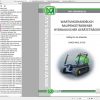 Merlo CINGO SERIE EVO Maintenance ManualHydraulic Electrical Diagram DE 1
