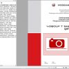 Weidemann Telescopic Loader 4080LP T StageV RL60 Spare Parts List ENDEFR 1