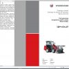 Weidemann Wheel Loader 1240LP 1240CX 1.0 Spare Parts List ITESEN 1