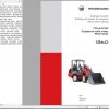 Weidemann Wheel Loader 1260 RL22 1.0 Spare Parts List ENITES 1