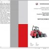 Weidemann Wheel Loader 1370CX50 1370 1.0 Spare Parts List ENITES 1