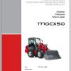Weidemann Wheel Loader 1770CX50 1770CX 06 2008 1.0 Spare Parts List DEFREN 1