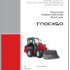 Weidemann Wheel Loader 1770CX50 1770CX 06 2008 1.0 Spare Parts List ITESEN 1