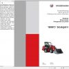 Weidemann Wheel Loader 1880 StageV RL30 01 Spare Parts List ENDEFR 1