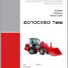 Weidemann Wheel Loader 2070CX50 TELE 2070CXT 1.0 Spare Parts List DEFREN 1