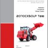 Weidemann Wheel Loader 2070CX50LP TELE 2070CXLPT 1.0 Spare Parts List DEFREN 1