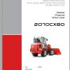 Weidemann Wheel Loader 2070CX80 2070CX 1.0 Spare Parts List DEFREN 1