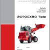 Weidemann Wheel Loader 2070CX80 TELE 2070CXT 1.0 Spare Parts List DEFREN 1