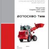Weidemann Wheel Loader 2070CX80 TELE 2070CXT 1.0 Spare Parts List ITESEN 1