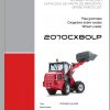 Weidemann Wheel Loader 2070CX80LP 2070CX80LP 06 2008 1.0 Spare Parts List ITESEN 1