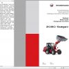 Weidemann Wheel Loader 2080 StageV RL40 Spare Parts List ENDEFR 1
