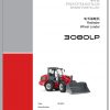 Weidemann Wheel Loader 3080LP RL50LP 1.0 Spare Parts List ZHDEEN 1