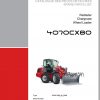 Weidemann Wheel Loader 4070CX80 4070CX80 06 2008 1.0 Spare Parts List DEFREN 1