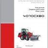Weidemann Wheel Loader 4070CX80 4070CX80 06 2008 1.0 Spare Parts List ITESEN 1