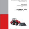 Weidemann Wheel Loader 4080LPT RL60LPT 1.0 Spare Parts List ITESEN 1
