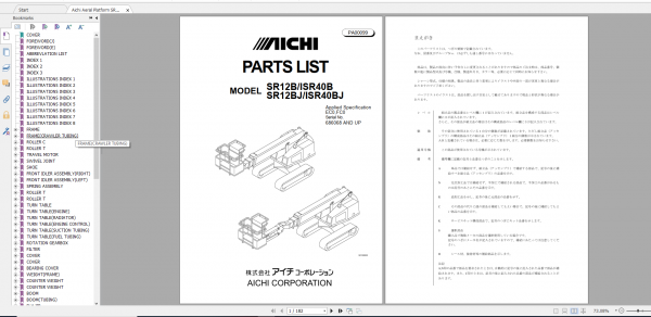 Aichi Aerial Platform SR12BJ SR12BJ ISR40B ISR40BJ EC0 FC0 PA00099new Part List En 1