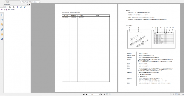 Aichi Aerial Platform SR12CSM PG00501 Part List En 2