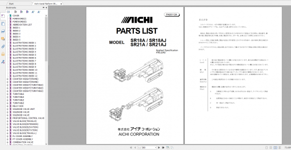 Aichi Aerial Platform SR18A 21A SR18AJ 21AJ FR0ER0 PA00112Anew Part List En 1