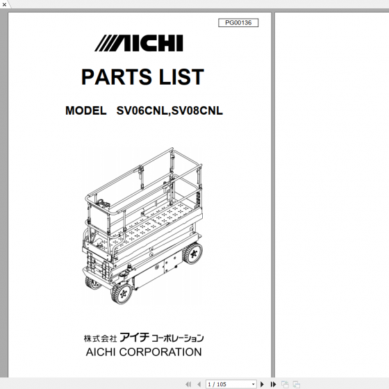 Aichi Scissor Lift Platform SV06ENL_PG00503 Part List_En