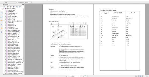Aichi Wheeled Telescopic SP14DJ PG00585A Part List En 2