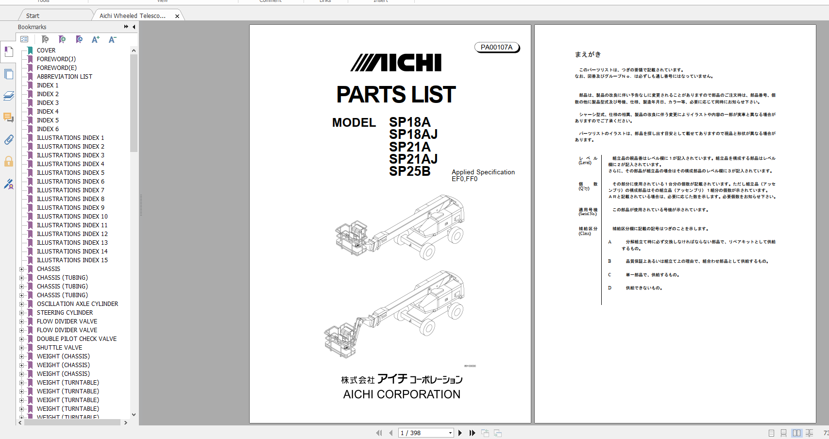 Aichi Wheeled Telescopic SP18A 21A SP18AJ 21AJ SP25B SFE TFE PA00003Bold Part List En 1