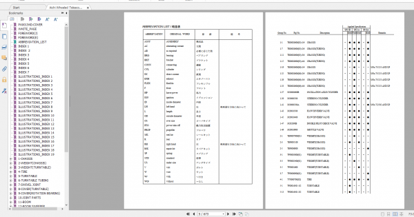 Aichi Wheeled Telescopic SP18A 21A SP21AJ SP25B EM0 FM0 PA00154Dnewer Part List En 2